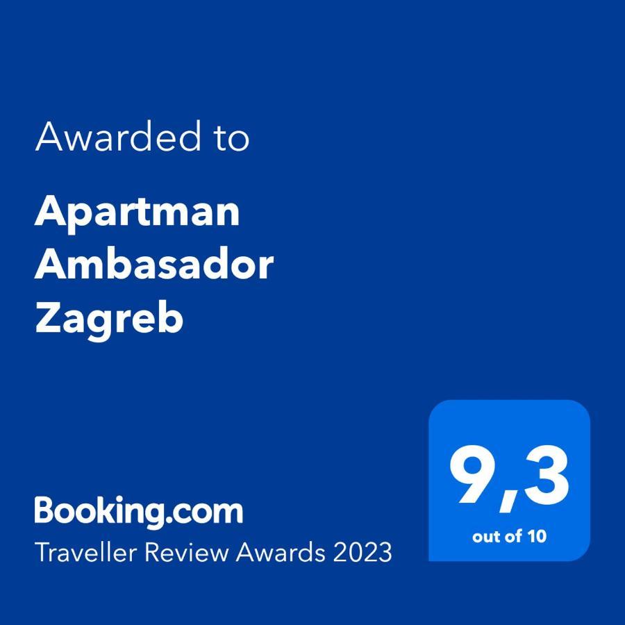 Apartman Ambasador 萨格勒布 外观 照片